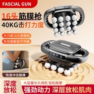 Mini multi-head 16-head fascia gun massage gun massager fascia gun