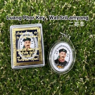 LuangPhorKey二哥丰 WatSriLamyong 泰国佛牌 二哥丰 ThaiAmulet
