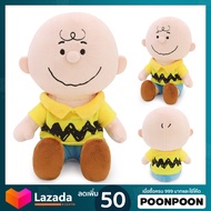 ตุ๊กตา Charlie Brown (ขนาด 8 นิ้ว) ลิขสิทธิ์แท้ / ตุ๊กตา ชาร์ลี บราวน์ Snoopy สนูปปี้ Disney ของเล่น