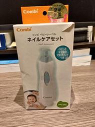 Combi 親子電動磨甲機 (薄荷藍)