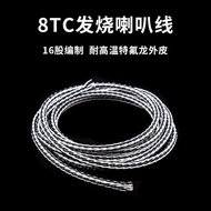 Fever Grade Campbell 8TC Single Crystal Copper Speaker Cable hifi Main Audio Cable Speaker Cable Sur
