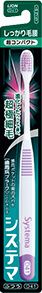Systema牙刷 強韌刷毛 超小型M號 1支