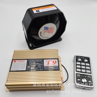 T9 Penggera Kereta Siren Horn Siren Kereta Wayarles Megafon Jalan Jelas 200w Set Penuh 12v