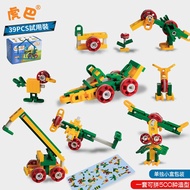 39pcs Lasy STEM Learning Toy Creative Building Block Lego