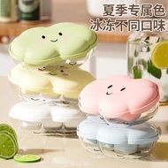 Ice cube tray ice cube Grinder Food Grade ice tray Storage Box with Lid Household Storage Refrigerat
