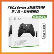 微軟 XBOX Series X|S xbox 控制器 xbox 手把 xbox 無線控制器 xbox把手