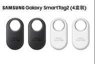 ---沽清！Out of stock！售罄！---Samsung Galaxy SmartTag2(4 Pack), EI-T5600KWEGWW，三星智能定位裝置 (第二代)(4盒裝)，IP67，A