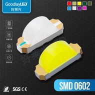 SMD0602紅黃白多色定側發光0603指示燈led燈珠 貼片式發光二極管 ma02
