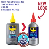 WD 40 Bike Wet Chain Lube / chain Lubricant