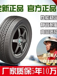 Tire 205/215/225/235/245/265/275/285/40/45/50/55/60/65/70R17