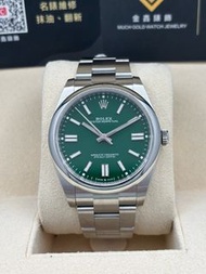 二手 USED  ROLEX 勞力士 OYSTER PERPETUAL 124300 綠色 2021年11月 全套 FULL SET