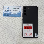 👑 三星 [Galaxy S22, S22+ 系列] 港行: S22+ 256GB 黑色 $2180 ||