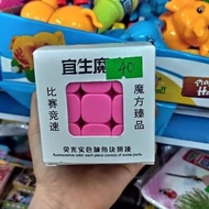 Beautiful 3x3 Rubik's Cube