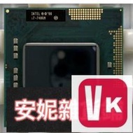 【VIKI-品質保障】熱賣I7 720QM 740QM 820QM 840QM 920XM 940XM 筆記本CPU【V