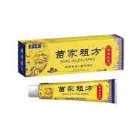 Miaojia Zufang Anti-itch Cream Antibacterial Cream 20g External Skin Anti-itch Cream 11.6