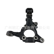 43212-29026 43212-29055 Sesuai untuk Toyota Hiace KDH223 TRH221 Steering Knuckle Horn