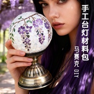 [Hot Sale] diy Turkish Mosaic Decorative Table Lamp Material Package Group Building Warm Field Paren