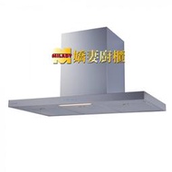 【嬌妻廚具】林內 抽油煙機 特約經銷商 倒T式不銹鋼排油煙機(銀) RH-1231 ★ 台中店，彰化店