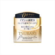 TSUBAKI Premium EX Repair Mask Hair Treatment 180g