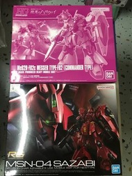 高達模型 RG 沙薩比 & HG 魂限 梅蕯F02指揮官