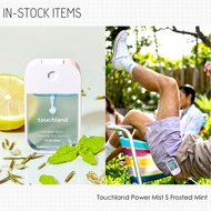 BEAUTYABLE ~ Touchland : Power Mist Hydrating Hand Sanitizer - Frosted Mint