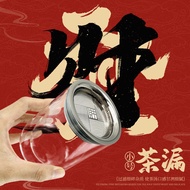Laifu Tea Strainer Tea Cup Separator Ceramic Cup Teapot Tea Warehouse Net Tea Strainer Tea Strainer 