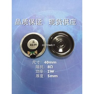 40mm 4cm Iron Shell Ultra-Thin Internal Magnetic Speaker 40MM8 Euro R2W W Speaker 40MM 4cm Round Spe