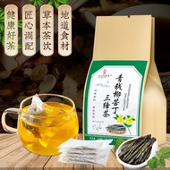 Qingqian willow leaf Kuding tea authentic burdock Qingqian willow leaf Kuding tea burdock Root Corn Silk Mulberry leaf Middle-aged Elderly Health Combination tea Bags Drinking in Water 2.18