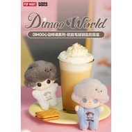 POPMART 泡泡瑪特 DIMOO 心動特調 軟臉 毛絨 鑰匙扣 盲盒 掛件 1個