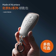 Suitable for Beijing bj40 Key Cover bj60 Car Key Bag bj40plus Shell bj80 Keychain Alcantara