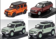 Almost Real / LCD - 1:64 Mercedes Benz G Class W463 G550 4X4 / Brabus AMG G63 / Range Rover / Defend