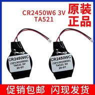 Original ABB TA521 1SAP180300R0001 3V CR2450WC PLC durable原装原装ABB TA521 1SAP180300R0001 3V CR2450WC 
