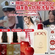 大癲價🤩🇰🇷 韓國熱賣 🔥   連 GD & Rose 都推介既防脫洗頭水  🔥 Moev Anukatin 香水防脫髮洗髮精 300ml