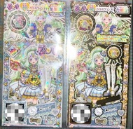 星光樂園朱莉神級合格證＆參加賞鞋未啪卡