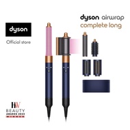 Dyson Airwrap ™ Hair Multi-Styler Complete Long (Prussian Blue/Copper)