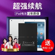 Compatible with Apple ipad Battery ipadMINI2 mini4 ipad5air1/air2/3/11/Pro Battery