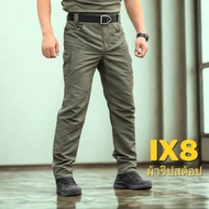 IX8 Cargo Pants Tactical Waterproof Ripstop Cloth There Are Multiple Pockets XS-5XL