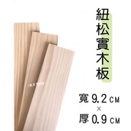 < K.F.TOOL Gaofeng Woodworking Tool Network >| Width 9.2cm * Thickness 0.9cm | Nusong Board Material