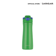 LocknLock Fufu Kids Tumbler กระติกน้ำเก็บอุณหภูมิ ความจุ 600 มล. รุ่น LHC3304