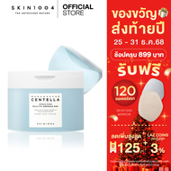 SKIN1004  Madagascar Centella Hyalu-Cica Jelly-Fit Ampoule Pad (60 pad) แอมพลูแพดเนื้อเจลลี่ ช่วยผลั