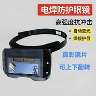 New Welding Glasses Face Shield Welding Glasses Welding Glasses Welding Glasses Welding Glasses Auto