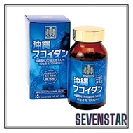 Kanehide Bio Okinawa Fucoidan Supplement 180 Grains Direct From Japan