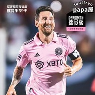 小李子:23/24邁阿密國際主場球員版短袖球衣梅西je9705