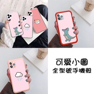 iPhone 12 i11 Pro Max iX iXR i7 i8 SE Korean Phone Case Cute Silicone