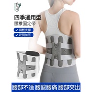 Scoliosis Belt Corset Waist Support Clamped Nerve Lumbar Gout HNP LSO LBP For Spine Bent Back Belt Corset Health Therapy Nerve Pinched Orthopedic Back Pain Rheumatism Gout Hernia Disc Scoliosis Disc