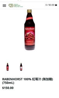 Rabenhorst 紅梅汁 cranberry 750ml