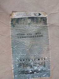 紐西蘭羊毛毯