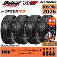 LENSO ยางรถยนต์ ขอบ 20 ขนาด 275/55R20 รุ่น RT07 - 4 เส้น (ปี 2026)