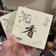 精選天然沉香精油古法皂香梘～醇厚的芬芳，具有舒緩身心，放鬆心情的作用。