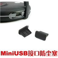 2025 Mini USB Socket Protective Rubber Plug Mobile Phone/MP3/PSP/Socket Anti-dust Protection Anti-du
